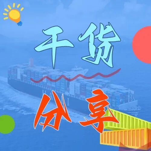 油价上涨时期，内贸集装箱海运成为企业降本新选择
