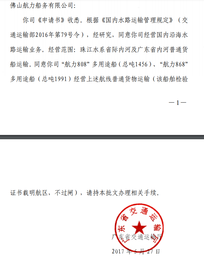 43f39beb2007b105b7fe9a01e191ec5a63e46628633d7 6966集团官网(中国)有限公司