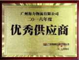 honor1 honor1