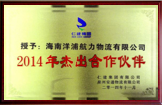 honor4 honor4