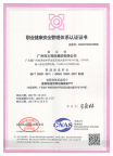 6966集团官网(中国)有限公司
